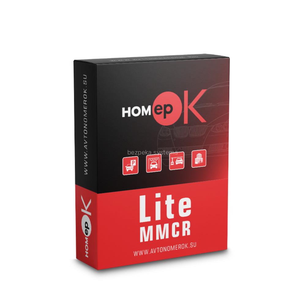 ПО для распознавания автономеров HOMEPOK Lite MMCR 1 канал