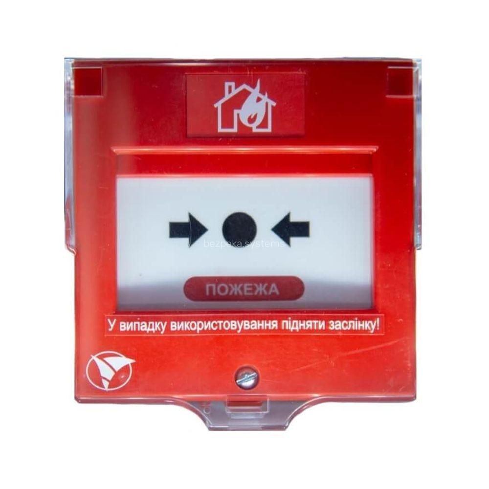 Ручной пожарный извещатель СКБ Электронмаш - ИПР-1 для пожарной сигнализации